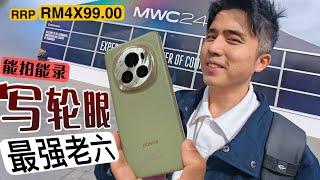 HONOR Magic6 Pro 1亿8千万潜望镜根本就不实用！除非...