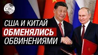 Китай не может поддерживать Россию и одновременно дружить с Европой
