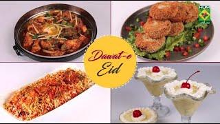 Dawat-e-Eid Quick Recipes Compilation | Masala Tv Recipes