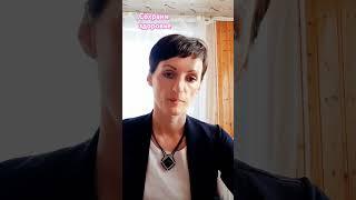 Здоровье через дату рождения