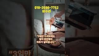 #전립선#건강#전립선수술#병원#체험#가족