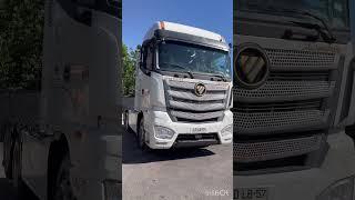 Tractocamión Foton 2019 Auman 2544 6x2 AUT, #Ref LB57 Buin