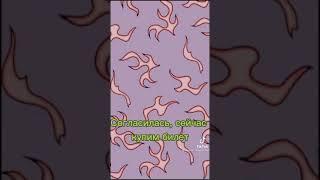 Ответ мамы по авам Алёны Швец