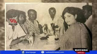 Golden Memories of | Waheed Murad