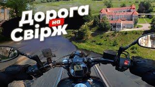 Мотопутешествие выходного дня на Yamaha Bolt. Тестирую BMW R1250RT