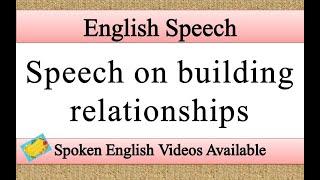 Speech on building relationships in english | building relationships speech in english