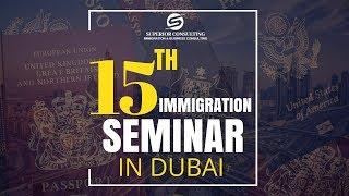 15th Immigration Seminar in Dubai, United Arab Emirates