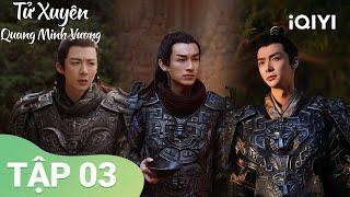 Tử Xuyên: Quang Minh Vương Tập 03 |Phim Cổ Trang Võ Hiệp Đỉnh Cao! | iQIYI Vietnam