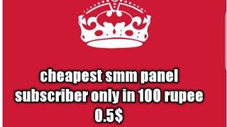 cheapest smm panel | n1 smm panel