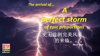 史无前例完美风暴的来临，也是帝国衰败的前因后果The arrival of the inevitable perfect storm of epic proportions