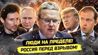 СССР жив, напряжение нарастает, мировая экономика перед крахом. Михаил Делягин