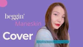 Beggin' - Maneskin | cover by Yrysty