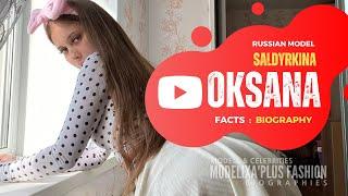 Oksana Saldyrkina  Wiki Biography | Social Media Influencer | Plus Size Model | Relationships