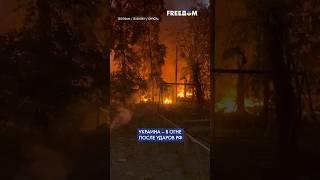Это ТЕРРОРИЗМ чистой воды! Зеленский показал страшные кадры от ударов РФ #shorts