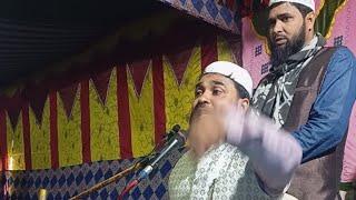 Maulana emdadul haque waz  ISLAMIC EDUCATION WB is live