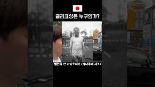 알고 사진찍자2 #오사카여행 #여행 #세계여행