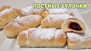 Постные булочки  с вишней / Lenten buns with cherries