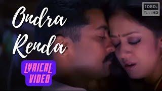 Ondra Renda - Lyrical Video | Kaakha Kaakha | Tamil Music Castle