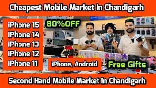 Cheapest Mobile Market In Chandigarh, Second Hand Mobile Market In Chandigarh, iPhone 15, iPhone X