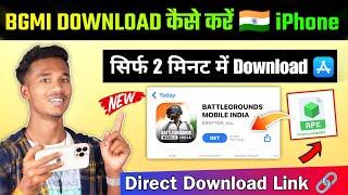  How To Download Bgmi in iphone | iphone me bgmi kaise download kare | how to download bgmi in ios