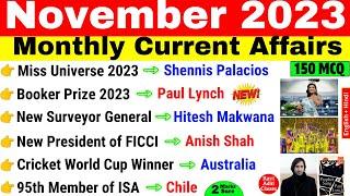 Current Affairs 2023 November | Nov 2023 Monthly Current Affairs | Current Affairs 2023 Full Month