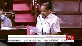 Subhash Chandra Singh takes oath as Rajya Sabha member from Odisha