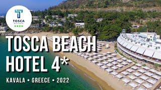 TOSCA BEACH HOTEL **** • KAVALA, GREECE  • 2022