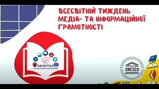 Національна бібліотека України для дітей