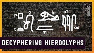 The Not-So-Simple Process of Deciphering Hieroglyphs