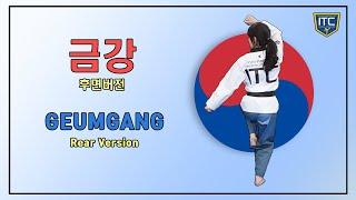 Geumgang Poomsae Rear mode