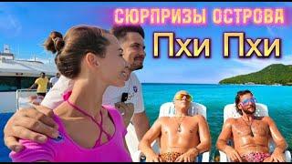 Остров Пи Пи Дон на пароме от Пхукета | Проблемы | Жильё | Транспорт | Пляжи