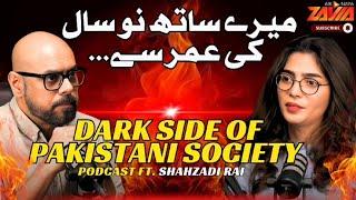 Untold Painful Story of Shahzadi Rai | The Dark Reality of Our Society