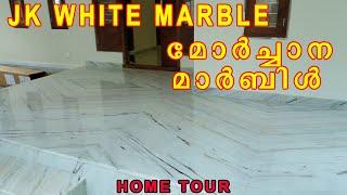 JK WHITE MARBLE Home Tour @mukkam | TOSCANA MARBLES MALAPPURAM | TILES MALAYALAM