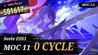 E0S1 SEELE MOC 11 0 CYCLE | Honkai Star Rail 2.7