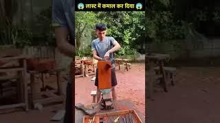 दिल ️ तोड़  दिया ||wood working art / hand Craft ideas / home made/ skill #shorts#youtubeshort