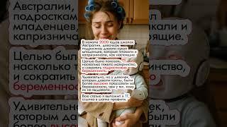 Мегакукла. #исследование #куклы #робот