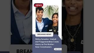 Vaishali and Praggnanandhaa Create History as First Brother Sister Grandmasters #shorts