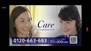 Home Drama Channel (Japan) Continuity - June 14, 2024
