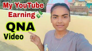 QNA Video  My YouTube Earning 