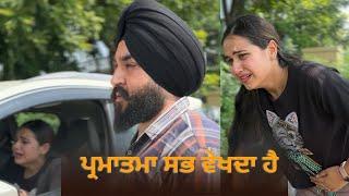 ਸਮਾਂ ਹਮੇਸ਼ਾ ਇੱਕੋ ਜਿਹਾ ਨਹੀਂ ਰਹਿੰਦਾ। #surindersingh #waheguru #motivationalvideos