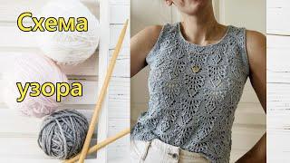 Веерные листья — изящный узор для топов и маек | Мастер-класс и схема.