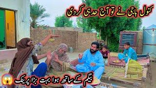 Kanwal Baji Ne To Aaj Had Hi Kar Di | Village Life | Family Vlog | Altaf Village Food