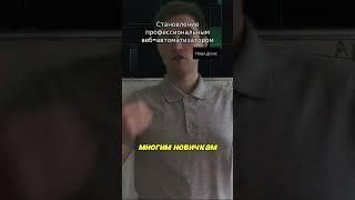 Browser Automation Studio Уроки Browser Automation Автоматизация :  Становление В Веб-Автоматизации
