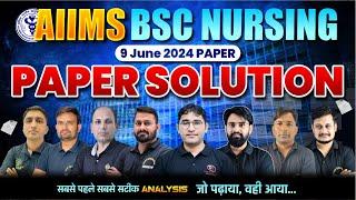 AIIMS BSC NURSING 2024 09 JUNE PAPER SOLUTION | AIIMS BSC NURSING 2024 09 JUNE ANSWER KEY