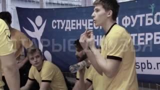 Превью: Кубок СФЛ СПб по мини-футболу