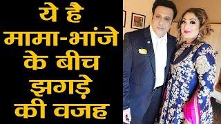 Govinda और Krushna Abhishek के बीच झगड़े की वजह है Kashmira Shah का ये Tweet| वनइंडिया हिंदी