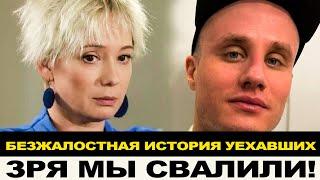 ПРОСЯТСЯ ОБРАТНО! ИНОАГЕНТЫ ИЗМУЧАЛИСЬ ЗА БУГРОМ/ СБЕЖАЛИ И ТЕПЕРЬ ЖАЛЕЮТ