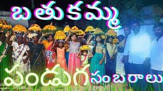 #Jagadeesh jk Bathukamma vlog