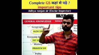 Complete GS कहां से पढ़े || GS Strategy || Aditya Ranjan Sir