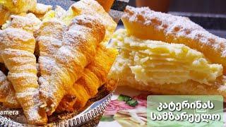 ფენოვანი ცომის მომზადება. ფენოვანი ხვეულები, დაჭრილი ნაპოლეონი.